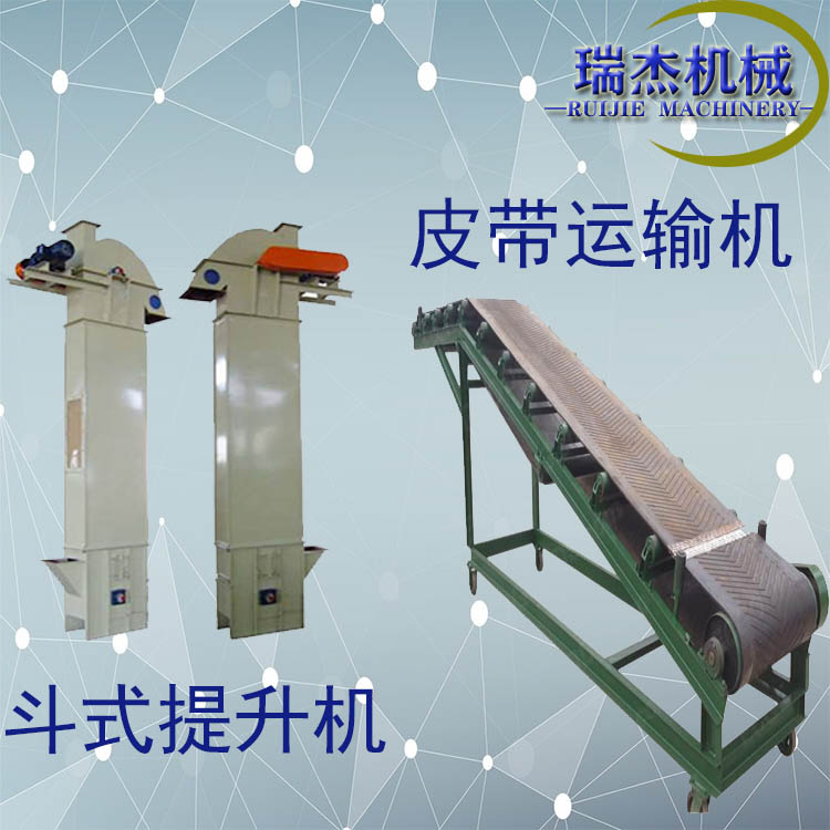 輸送、提升設備大全