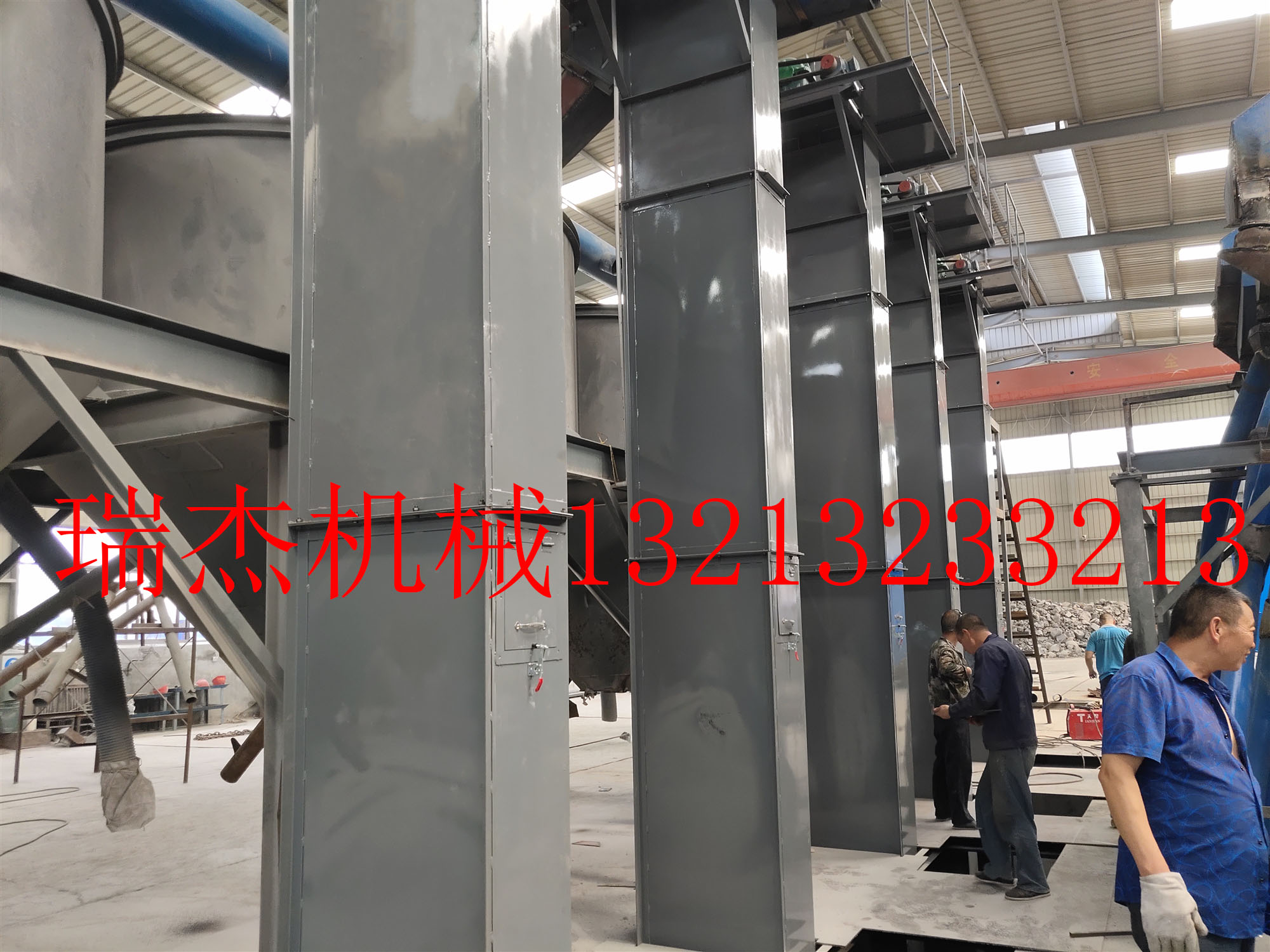 斗式提升機(jī)